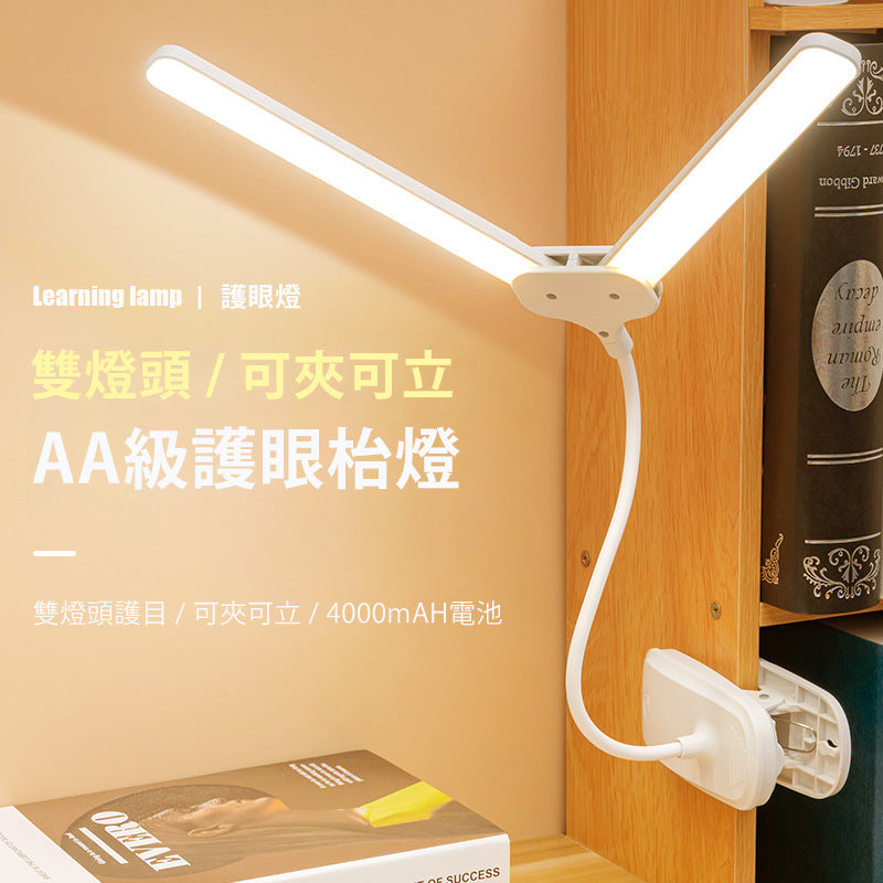 雙燈頭可夾可立護眼枱燈839：你的學習和閱讀的最佳選擇