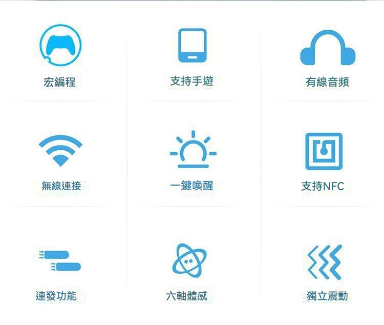 🎮 良值先驅者遊戲手柄PRO | 多平台兼容，遊戲體驗全面升級！ 🎮