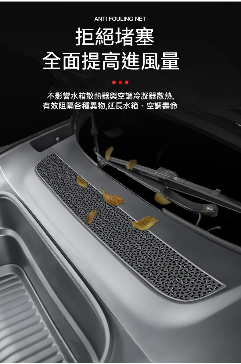✨特斯拉 Model 3 煥新版空調進風口防污網✨