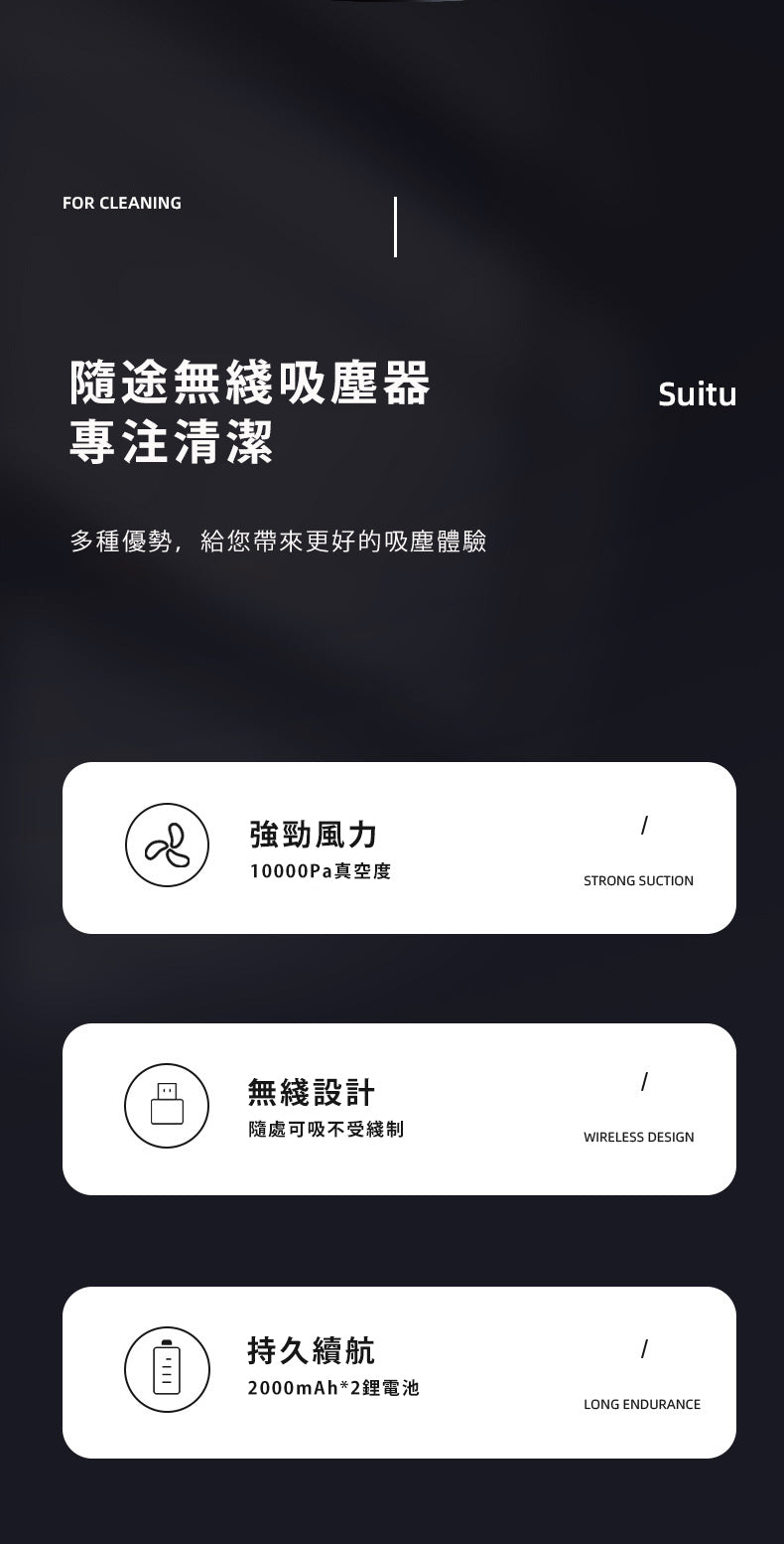 SUITE ST-6629 3合1迷你無線吸塵機+電泵+抽真空 3 in 1 Air Pump & Vacuum Cleaner