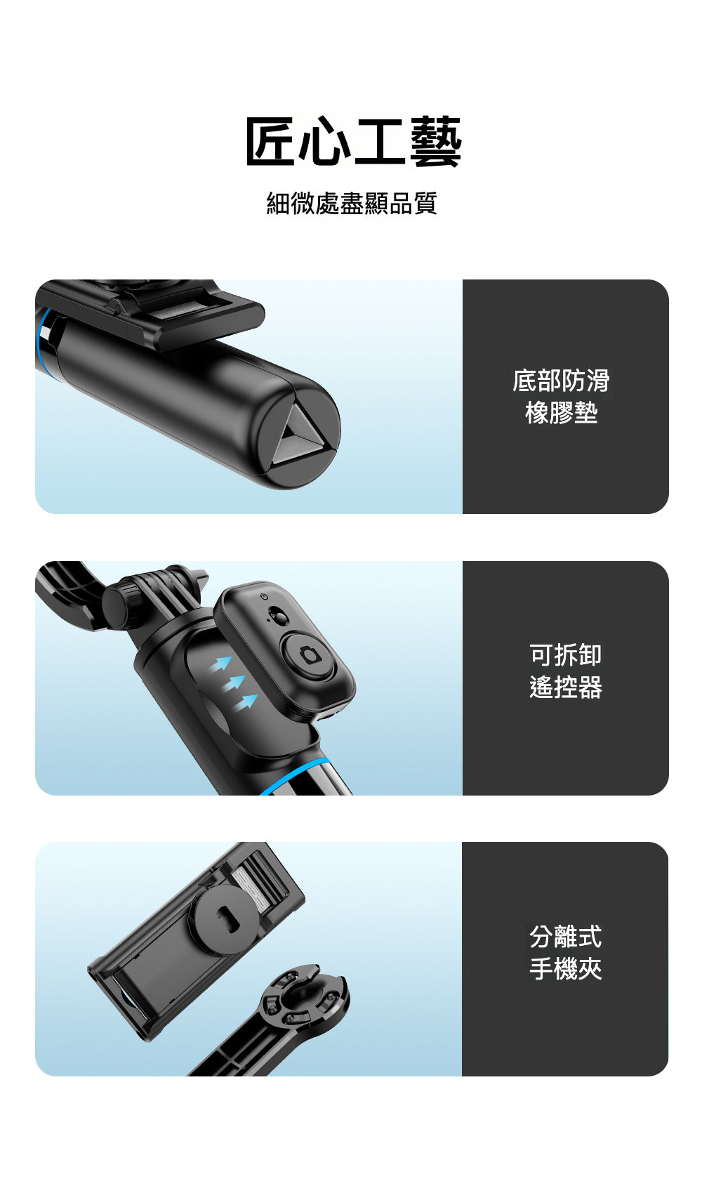 CR01S 分離式補光燈手機夾自拍棍三腳架 - 打造極致拍照、直播、旅遊體驗