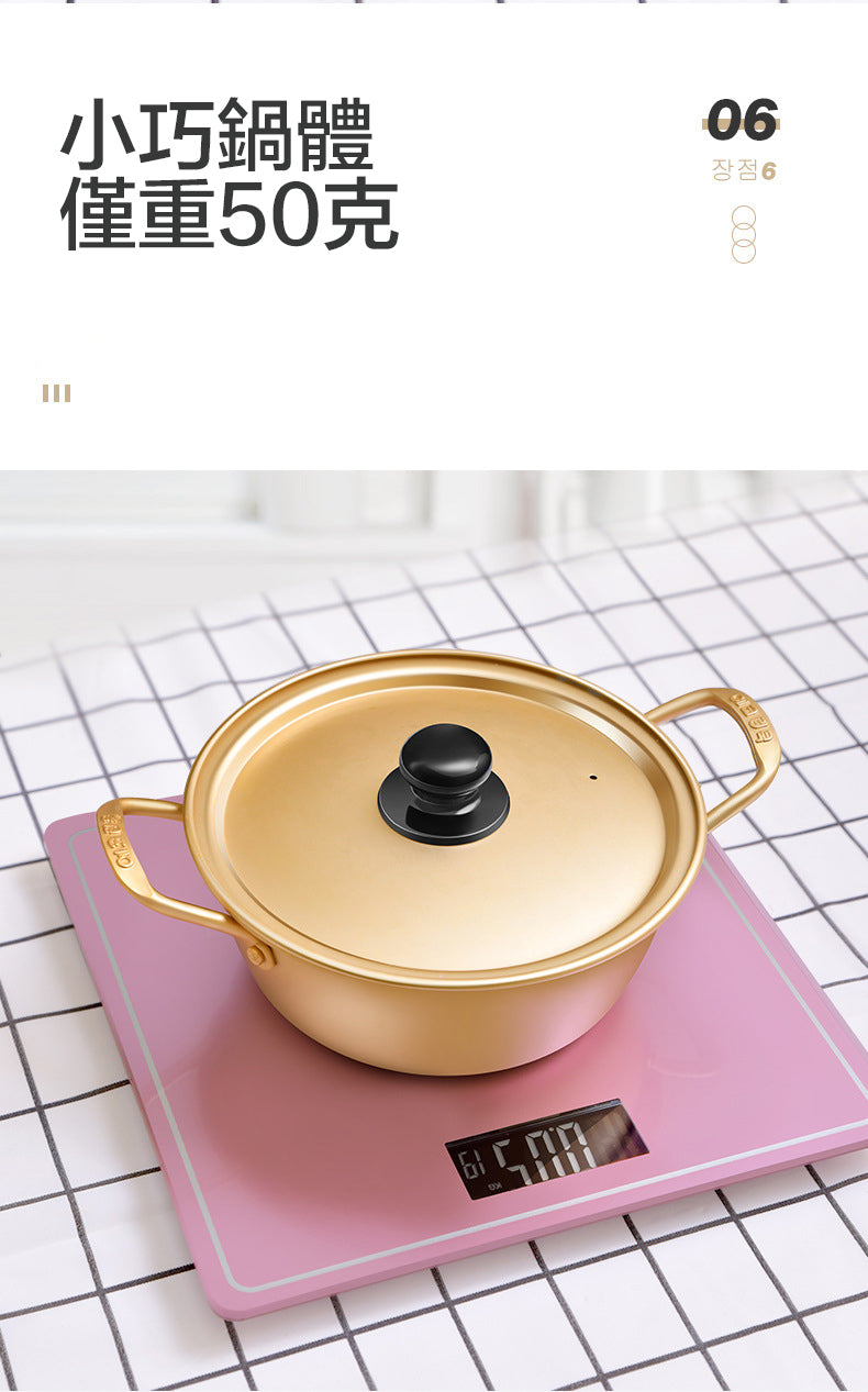 韓式黃鋁拉麵煲18cm：您的多功能煮麵解決方案
