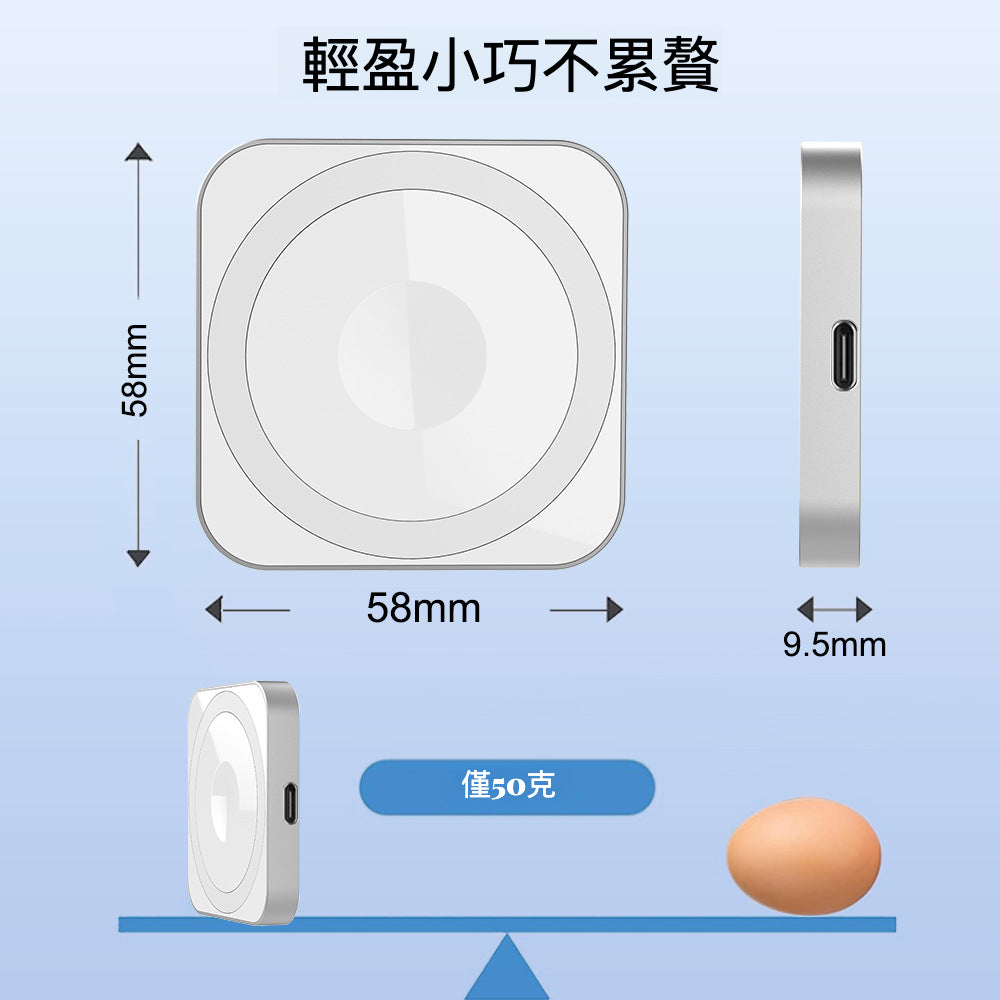 Apple Watch 迷你充電器：你的旅行好伴侶