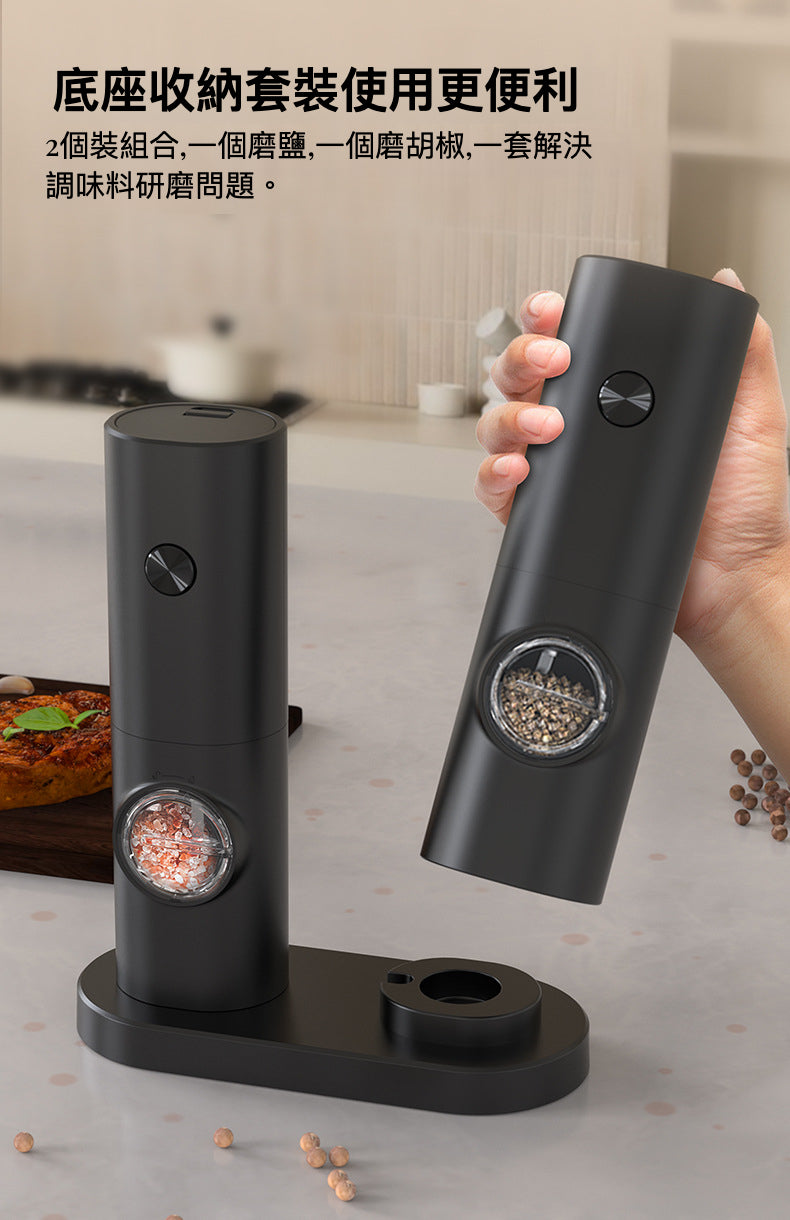 研磨器雙組合套裝：鹽磨器與胡椒磨器