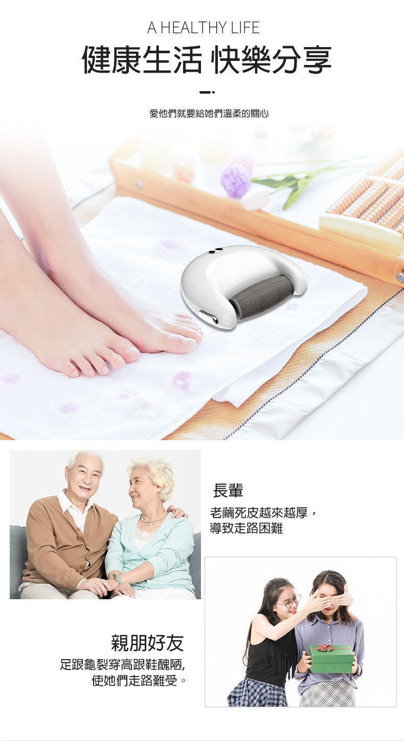 K-SKIN - KD300 充電式磨腳神器 去腳皮 死皮 老繭修腳器 USB可充電足部護理工具(顏色隨機)