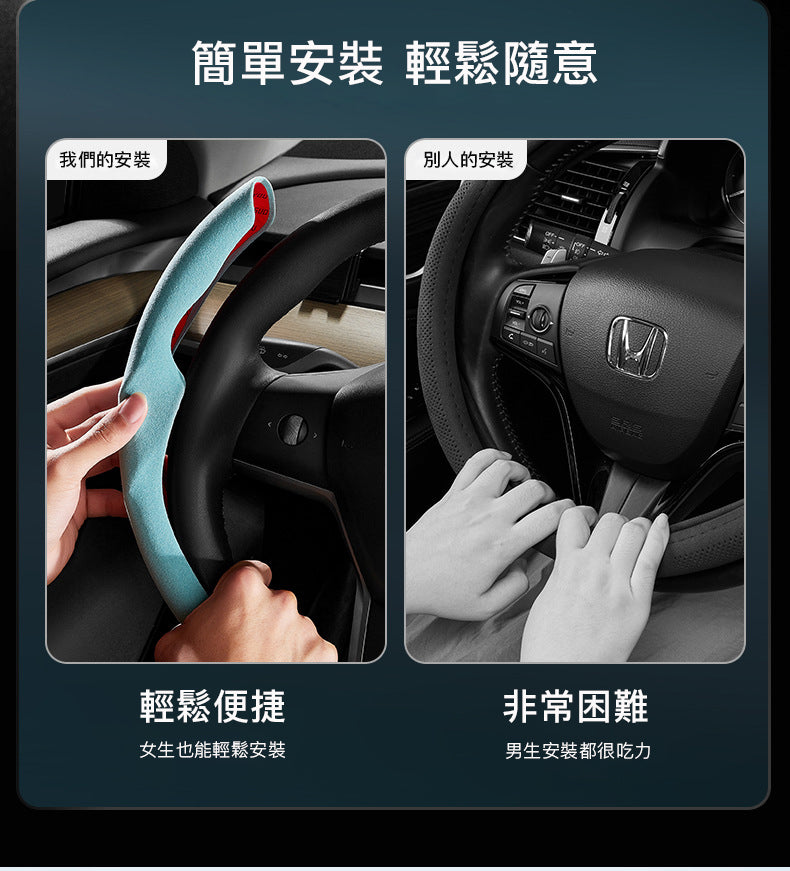Tesla Model3(2022前)/Y(2024前) 專屬軚盤套：體驗卓越握感的高端車品
