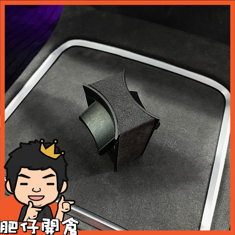 Tesla Model3(2022前)/Y(2024前) 水杯固定器 （灰色翻毛皮）