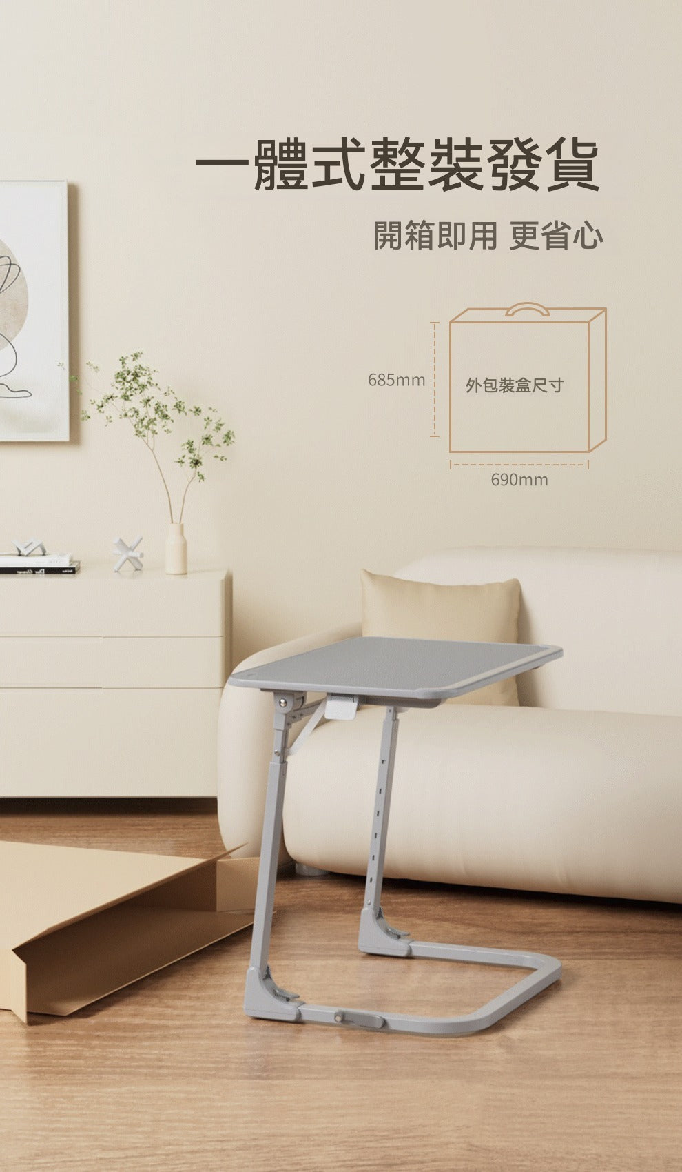 🛋️✨ 賽鯨 F4 全折疊邊桌 | 燈桌一體，升降多功能！