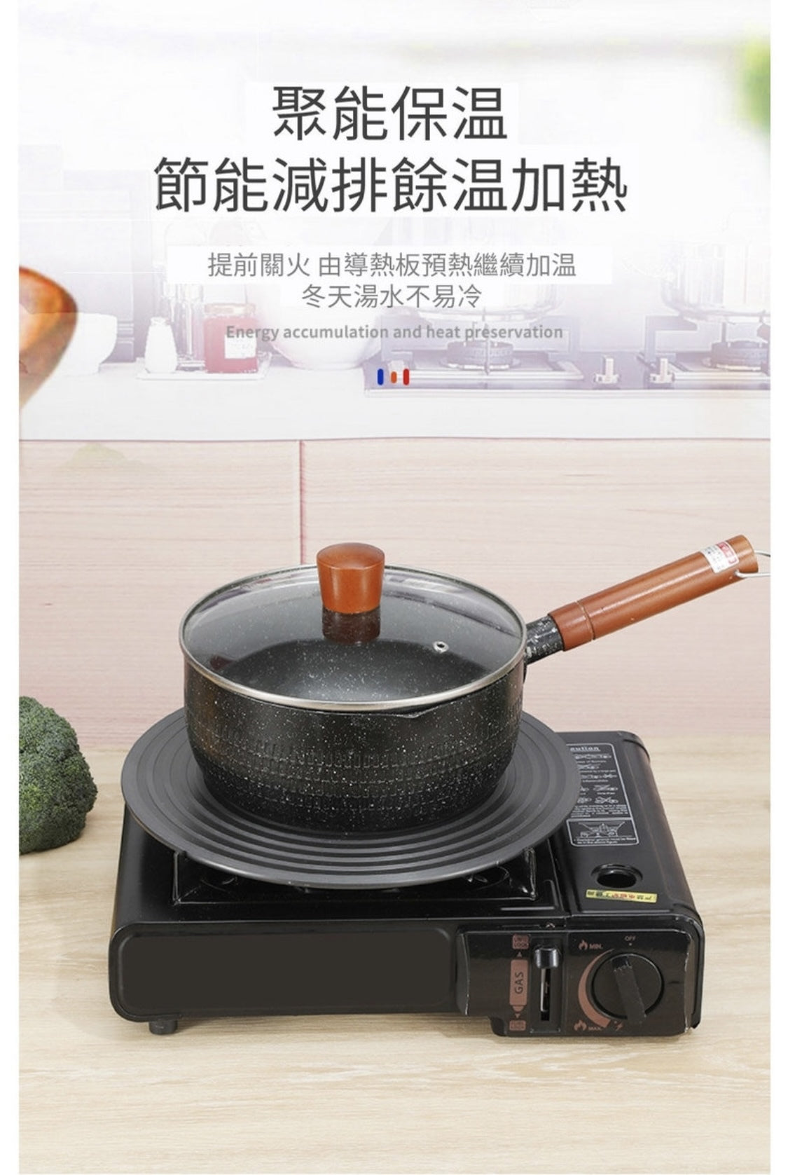 24CM 快速解凍板 導熱板 集熱板｜鍋具防燒黑導熱盤