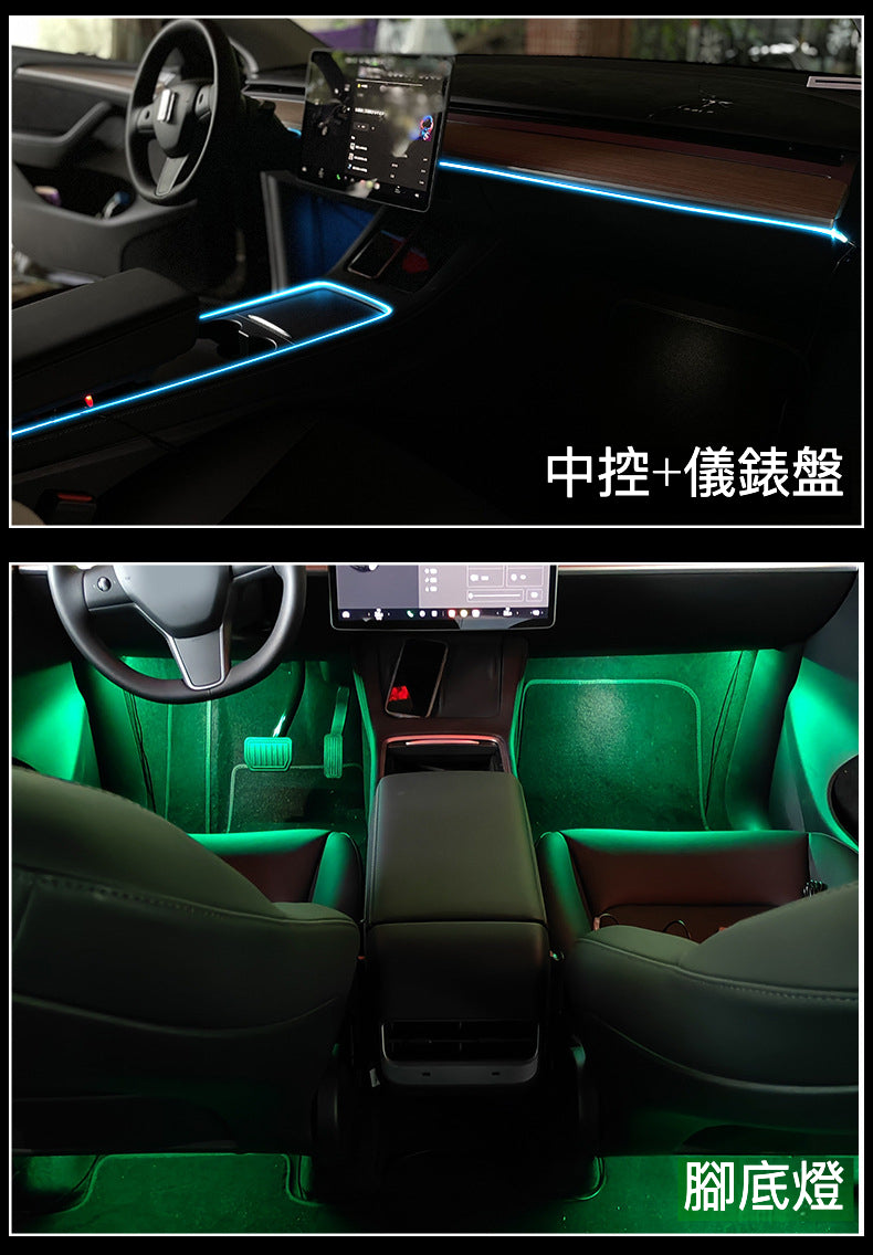 Model 3/Y 中控儀表台 64色氛圍燈：為愛車增添時尚與個性