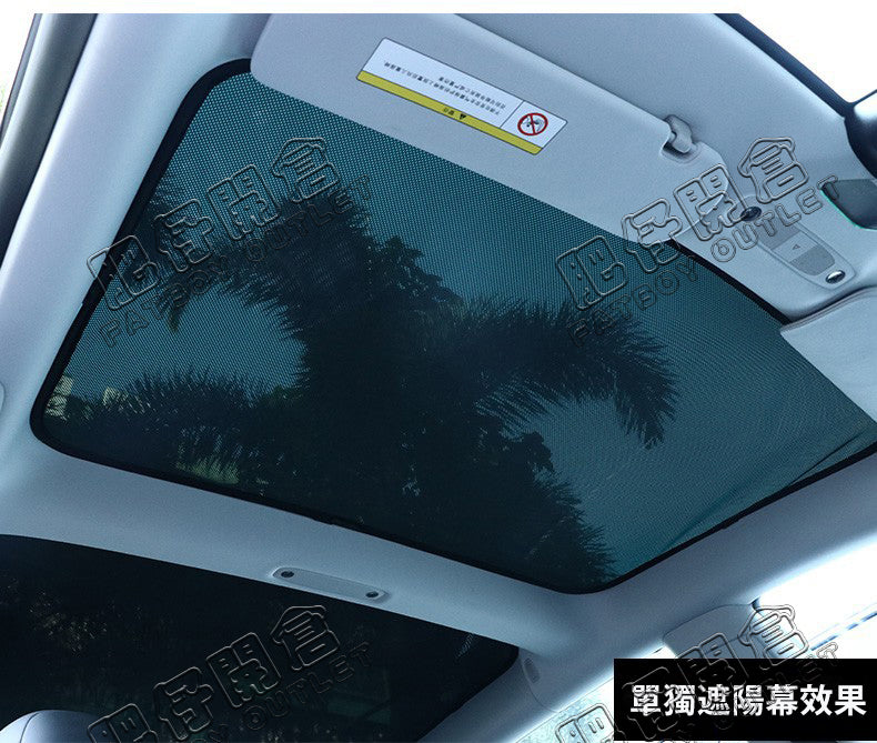 Tesla Model3(2022前)/Y(2024前) 天窗遮陽網