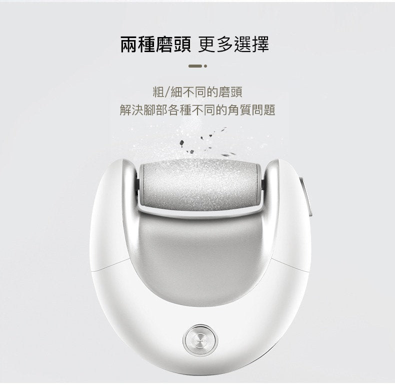 K-SKIN - KD300 充電式磨腳神器 去腳皮 死皮 老繭修腳器 USB可充電足部護理工具(顏色隨機)