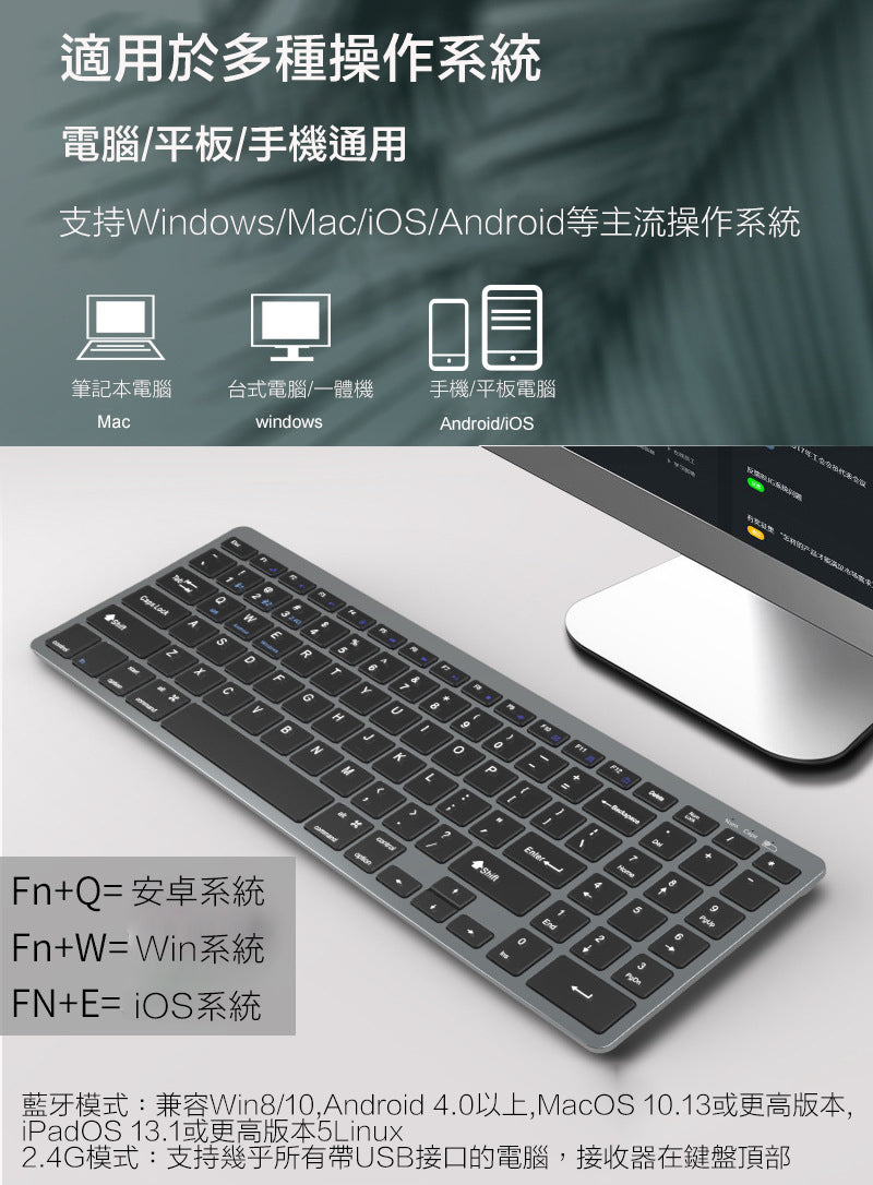 無線藍牙充電式鍵盤套裝(帶數字鍵） 同時連3裝置  適用於電腦平板電腦手機的簡約鍵盤 超輕盈超便攜獨立藍芽鍵盤超薄