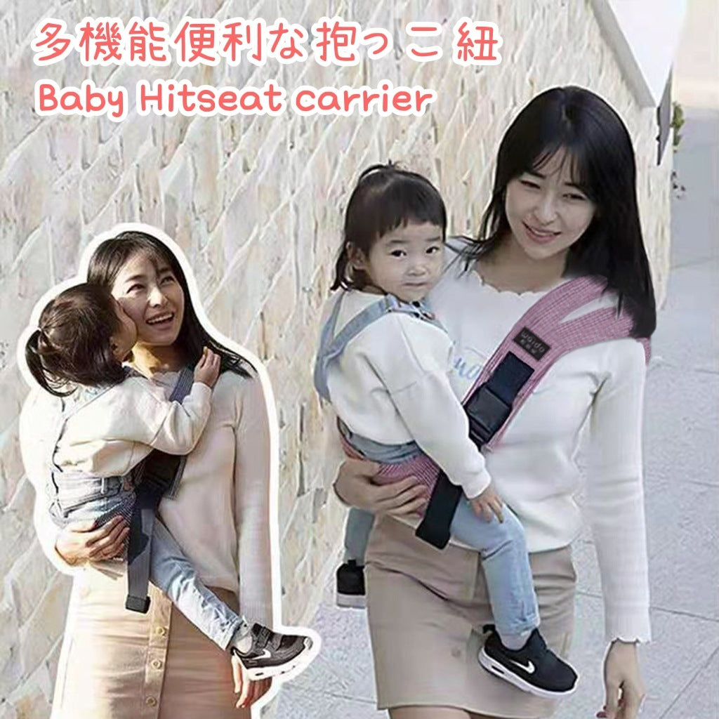🌟 全新推出！時尚多功能斜挎式揹帶（雙肩款）— 讓寶寶更親近媽媽，更加時尚便捷！ 🌟
