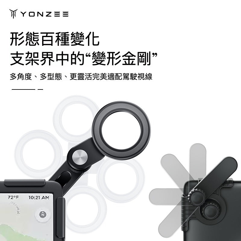 YONZEE 第三代MagSafe 屏幕手機支架