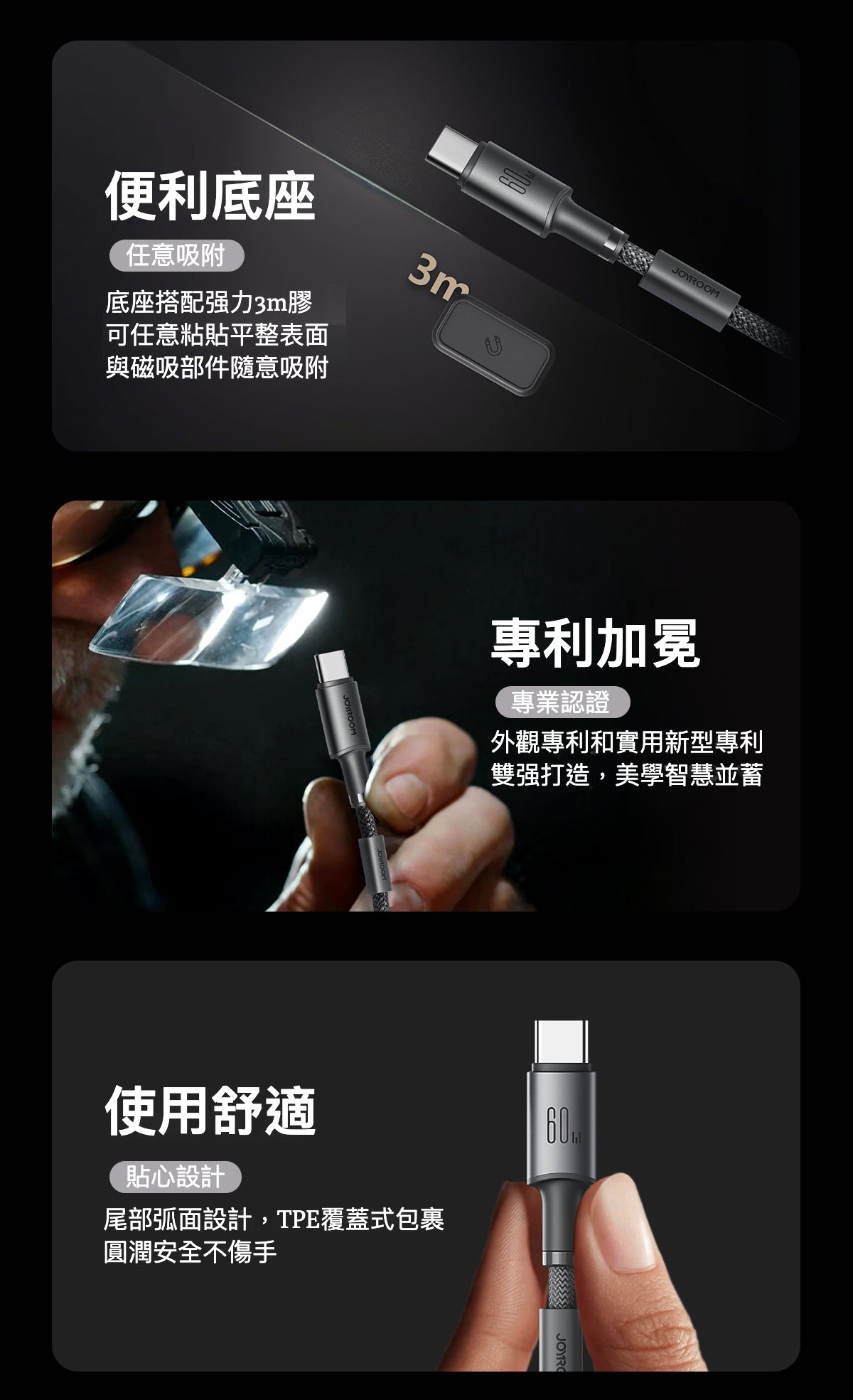 JoyRoom A50 無限系列數據線：重塑線材管理新方式