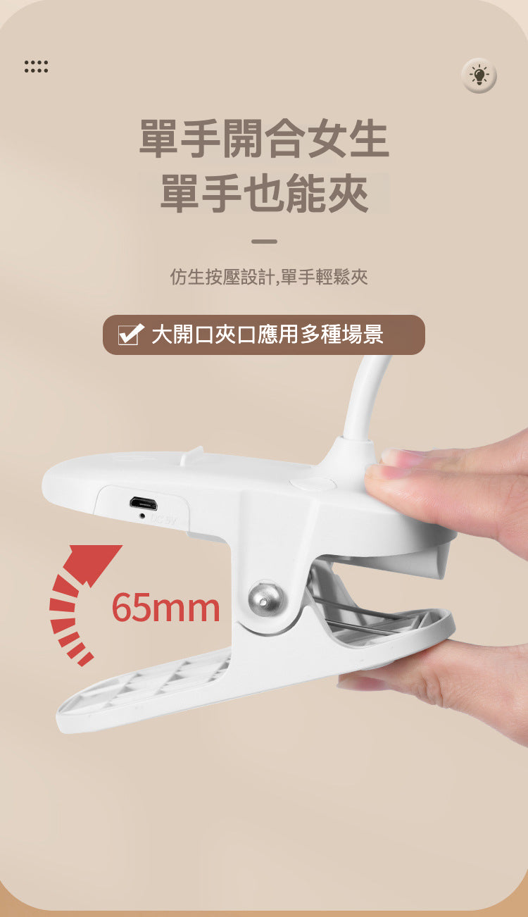 充電式4000mAh LED 圓形夾子枱燈 充電檯燈護眼學習兒童 宿舍檯燈臥室學習床頭燈 - 白色 - 829