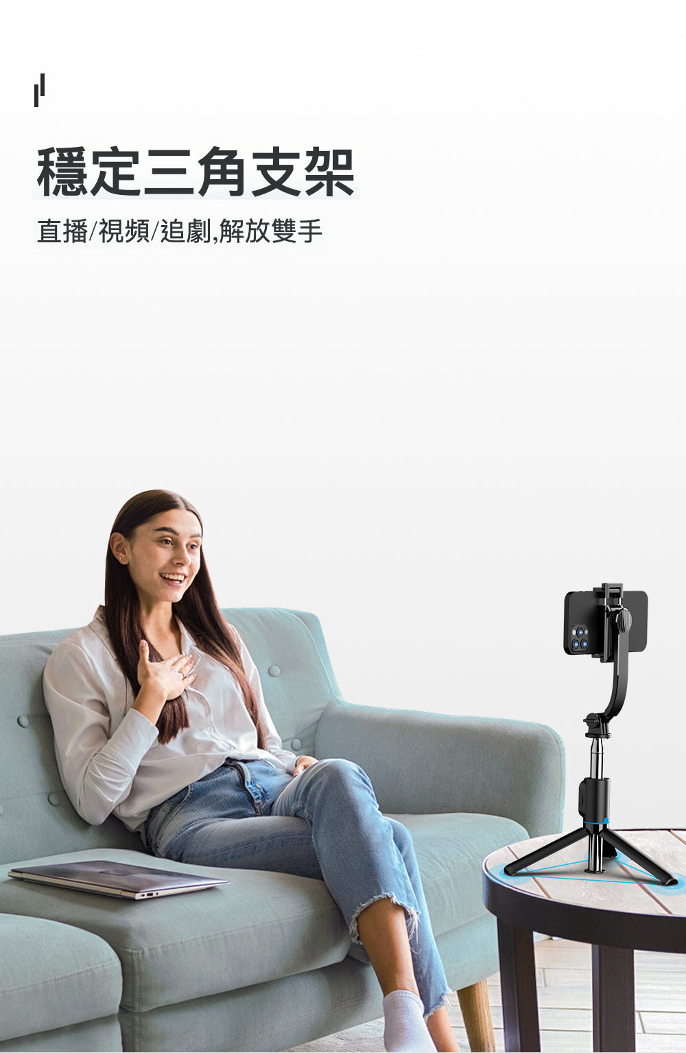 CR01S 分離式補光燈手機夾自拍棍三腳架 - 打造極致拍照、直播、旅遊體驗