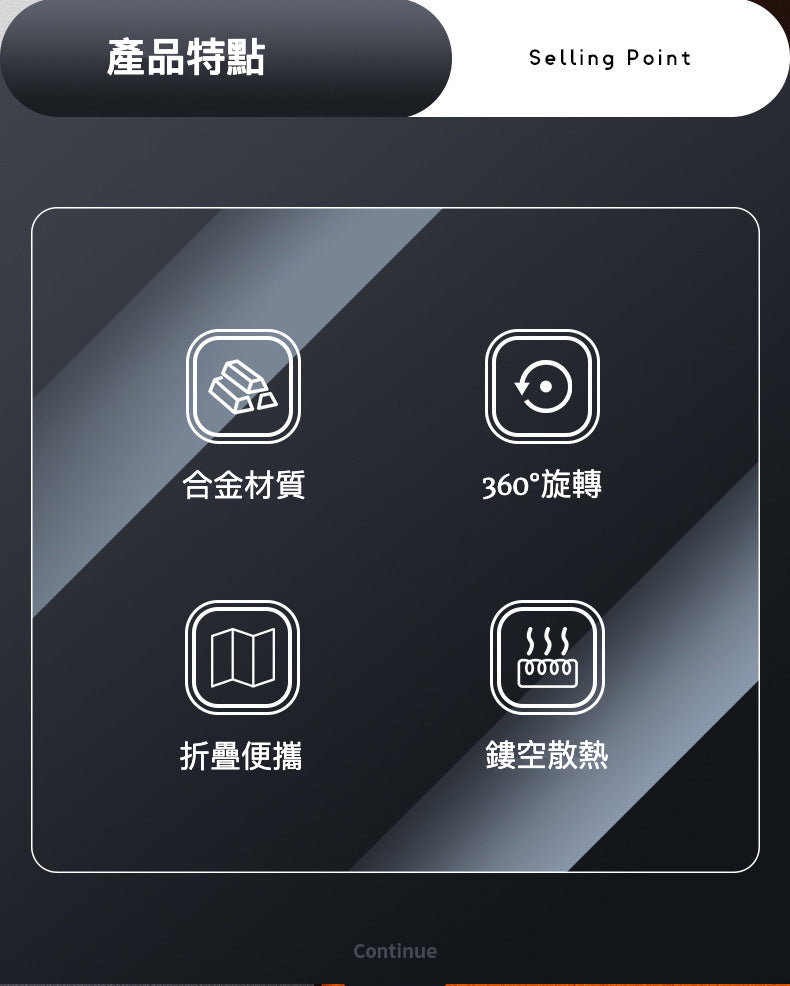 Boneruy 360°自由旋轉 平板專用支架 L4mini