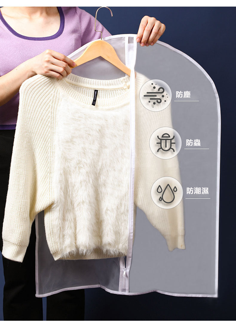 【一套2件】磨砂透明防塵衣罩 掛式套 西裝套 防塵衣物袋 – S碼 60*80CM
