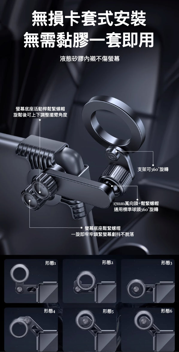 YONZEE 第三代MagSafe 屏幕手機支架