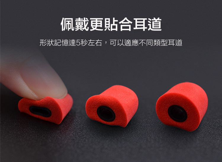 KZ 記憶耳棉(3對)