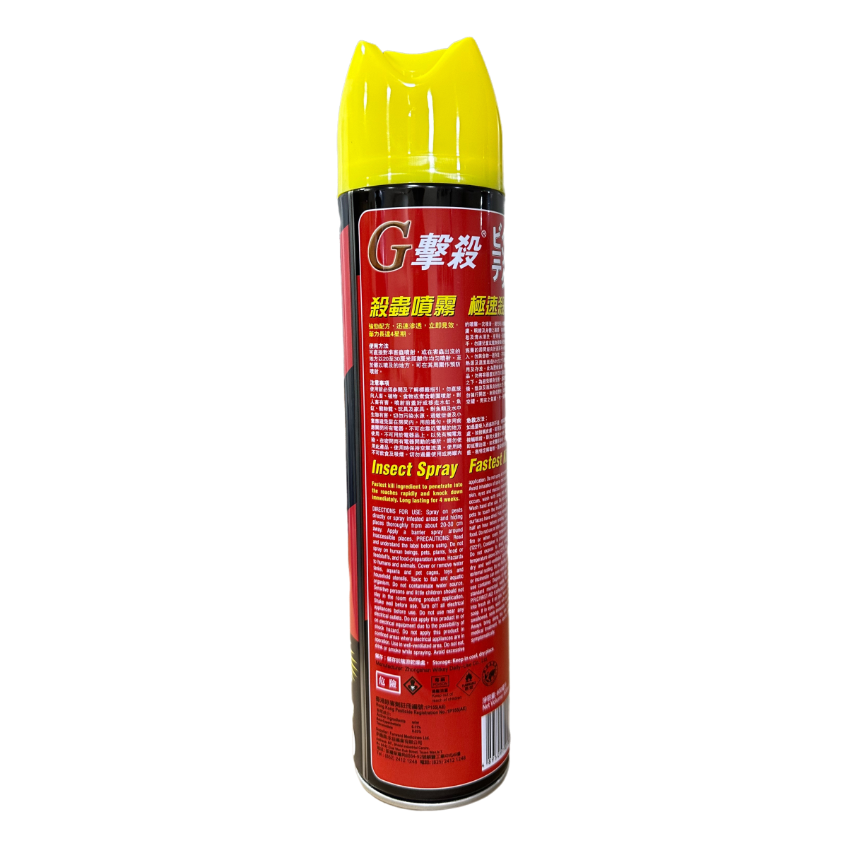 G擊殺殺蟲噴霧 600ml 滅蟲噴霧(殺蟲水,曱甴,蟑螂,小強,螞蟻,曱甴卵)