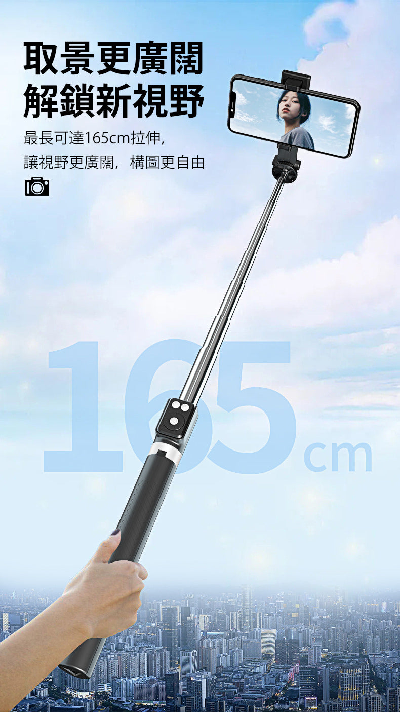 直播燈自拍棍 T12 (雙燈版)：您的專業拍攝和直播解決方案