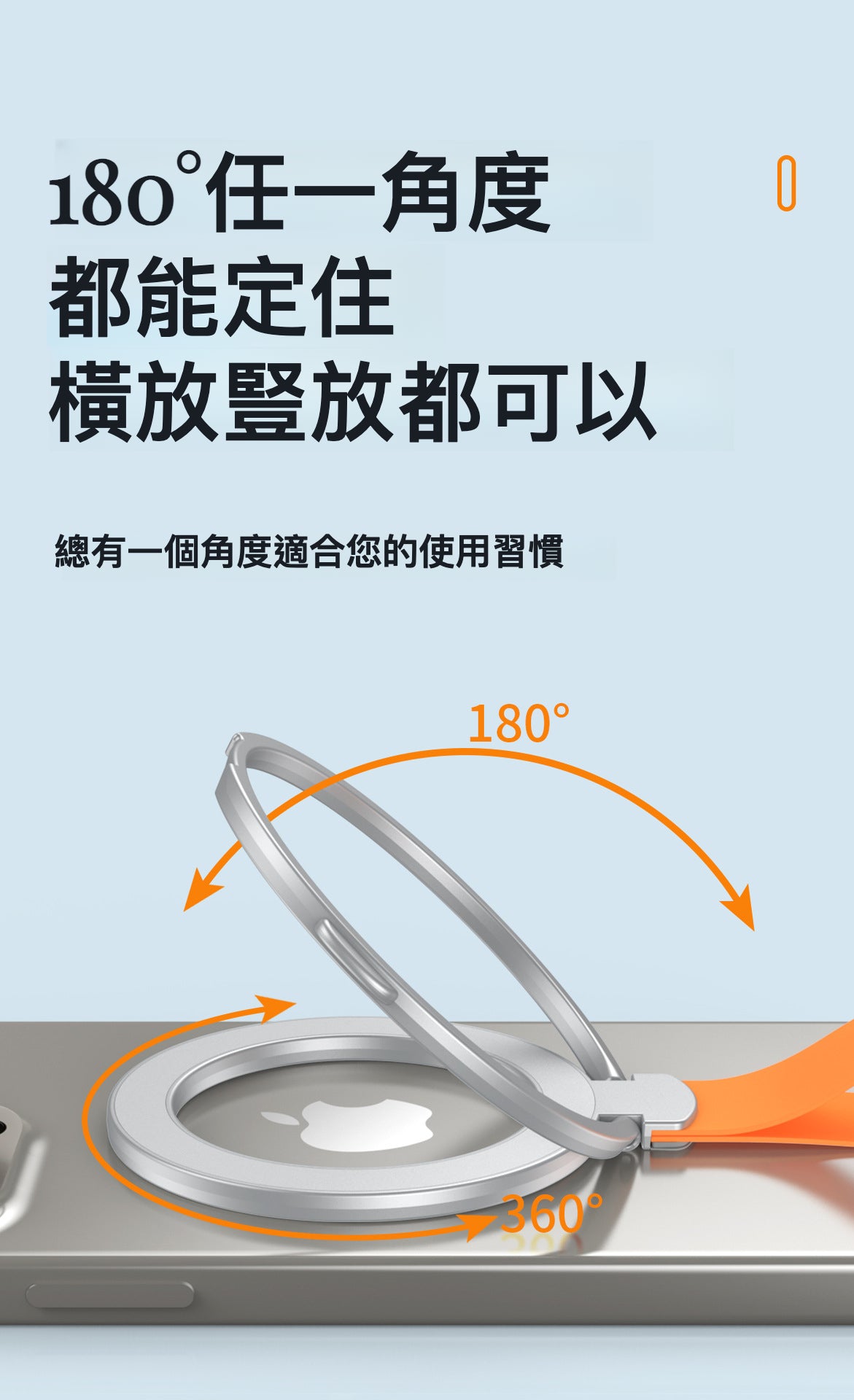 全新MagSafe 支架：開啟您的iPhone全新使用方式