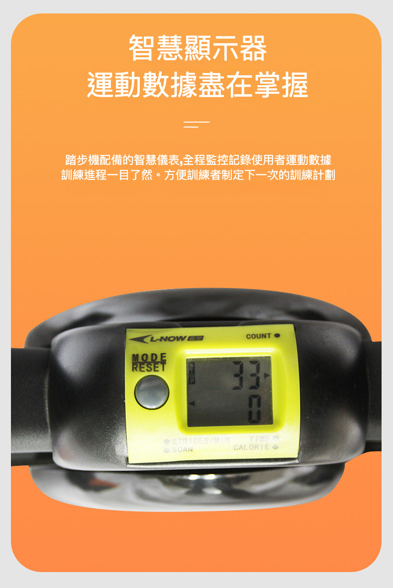 靜音踏步機 V型雙液壓 左右扭動 纖細腰身 提臀瘦腿 家用小型健身車 配地墊和拉力繩 (2023新款)