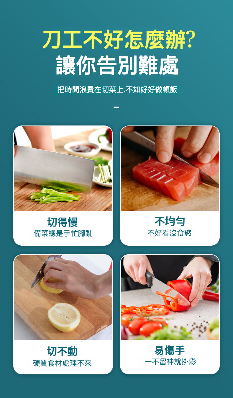 5合1蔬果刨絲器：一套搞定百變料理，廚房新選擇！