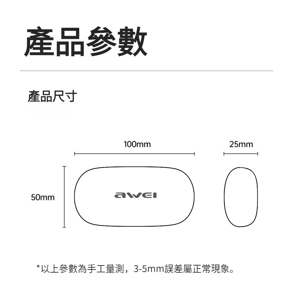 AWEI T98 OWS 氣傳導運動藍牙耳機：技術革新，聲色靈動