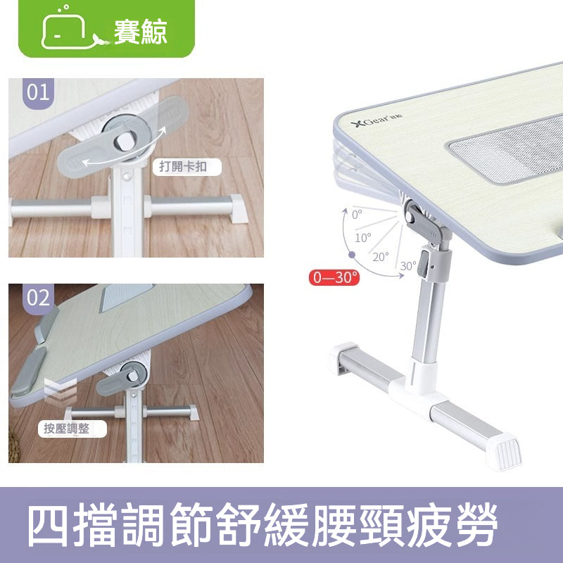 🖥️ 賽鯨 A6L 可調節多功能桌，舒適 × 實用 × 可折疊設計！