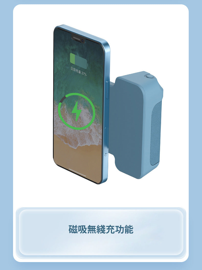 MagSafe 藍牙自拍神器＋15W無線充＋手機支架