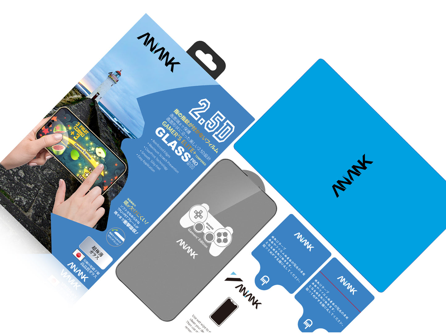 ANANK IP16系列 2.5D遊戲磨砂玻璃貼