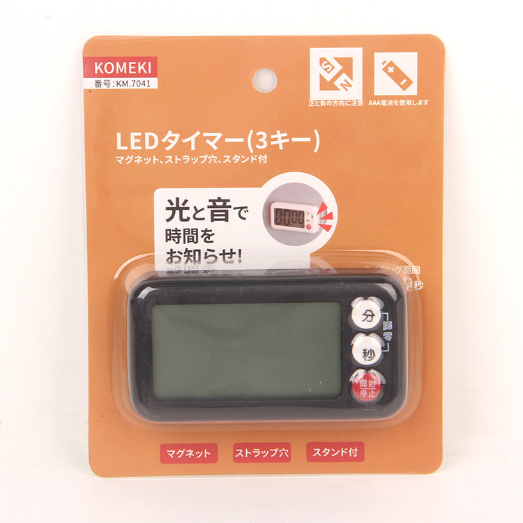 廚房計時器 (顏色隨機) No:7041 #烘培 #烘培計時 #電子計時 #計時機 #多功能計時器 #倒數計時器 #廚房定時器 #迷你計時