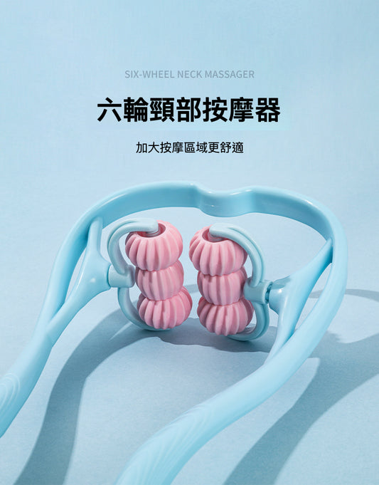 手動頸椎按摩器：緩解壓力，改善血液循環