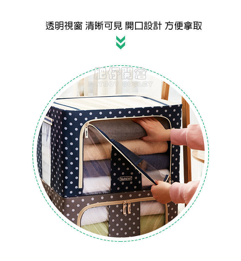 YOUFEN 加厚牛津布鋼架摺疊收納箱 - 藍底白點款