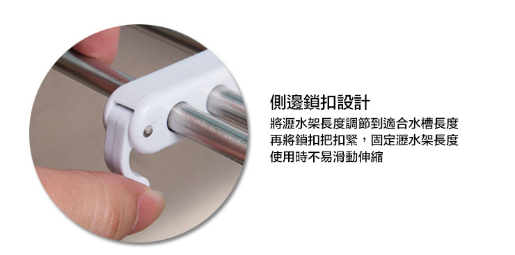 廚房折疊不銹鋼多用途瀝水架 No:5329