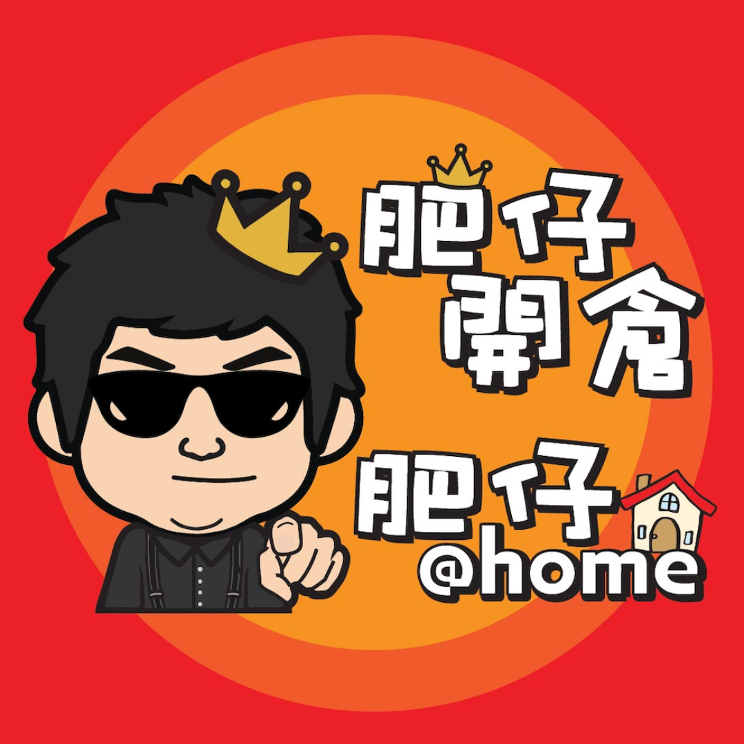 運費補差價