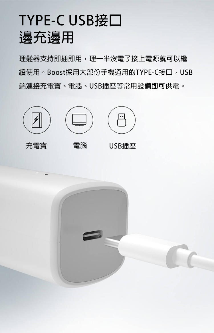 有品 ENCHEN 映趣 BOOST 理髮器套裝 剪髮 剃毛(套裝包含偷薄剪＋平剪＋圍布）