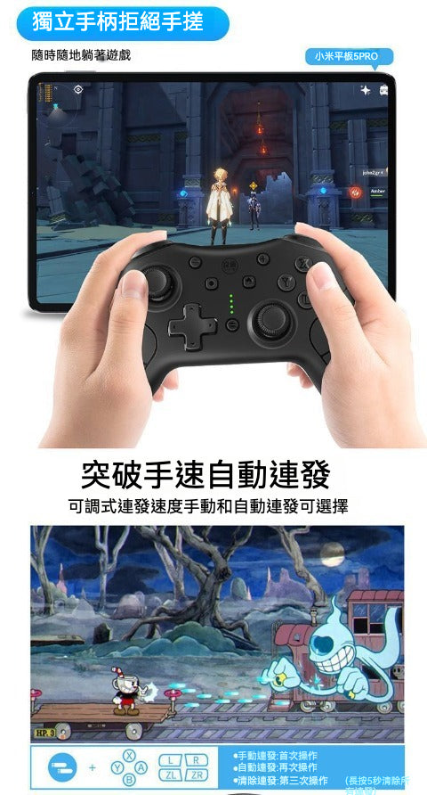 🎮 良值先驅者遊戲手柄PRO | 多平台兼容，遊戲體驗全面升級！ 🎮