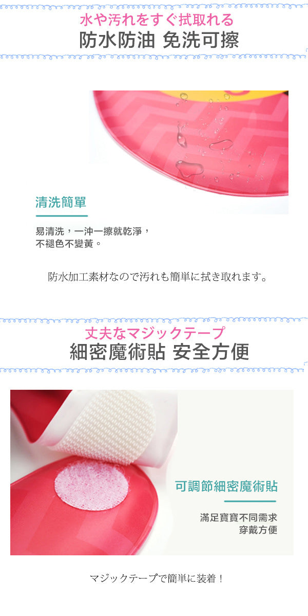 寶寶加厚防水海綿圍兜 兒童軟食飯兜 嬰兒口水兜 圍兜/口水巾/口水肩 （隨機發貨）
