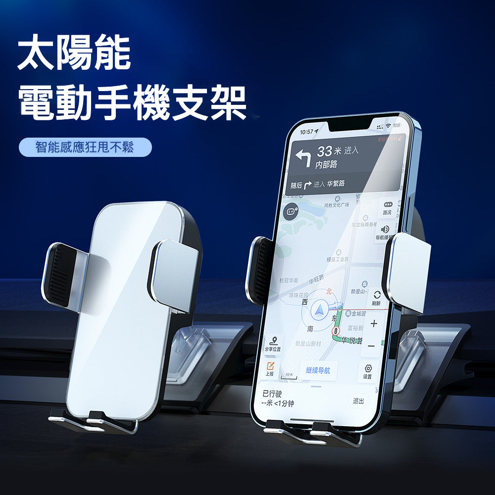 TEXY Model 3/Model Y 太陽能 電動手機支架