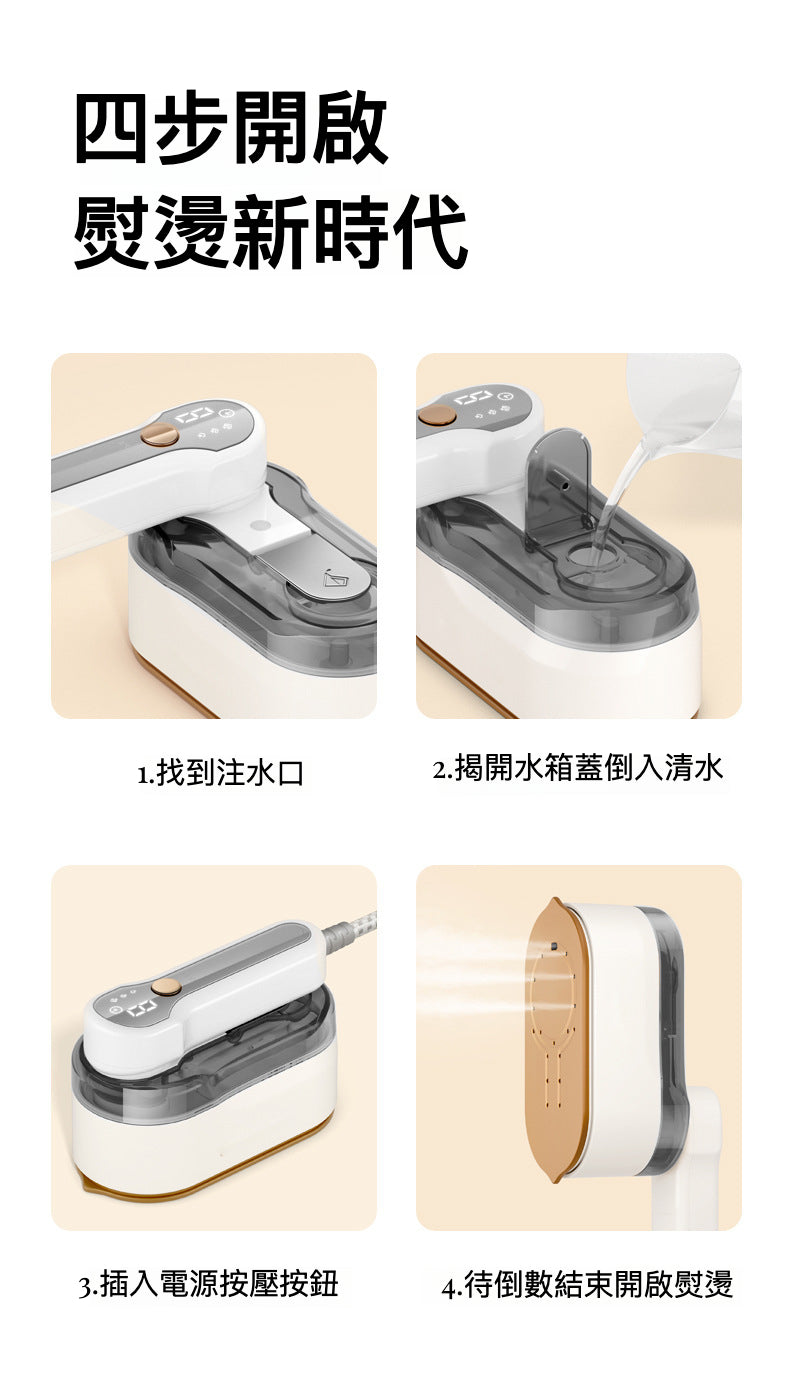 澎湃乾蒸汽手持便攜折疊燙斗：你的最佳熨燙解決方案 - 灰