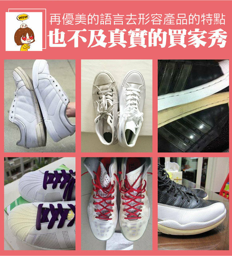 Mootaa 免水洗波鞋去污清潔劑 - 強力深層清潔，簡單快速，適用於各種波鞋