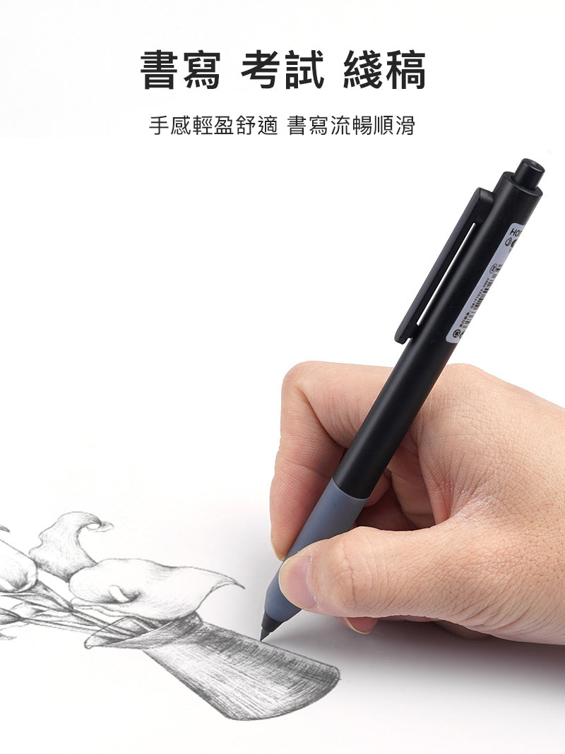 含慕 按壓式永恆鉛筆 HB 鉛筆(1支) 1支抵百支