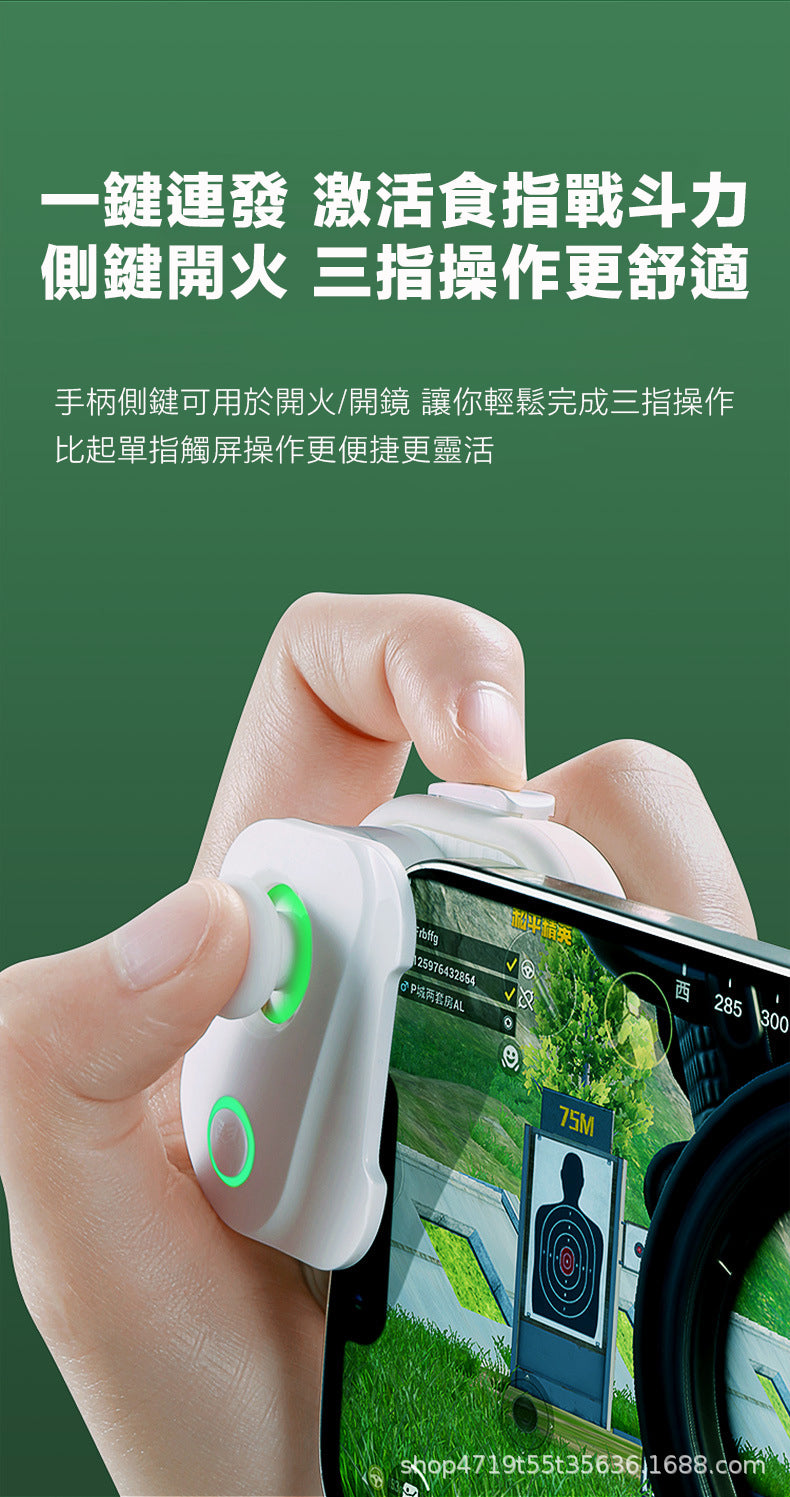 游靈智能藍牙手游手柄 H16 Android Apple 共用 食雞 PUBG 皇者榮耀 傳說對決 和平精英