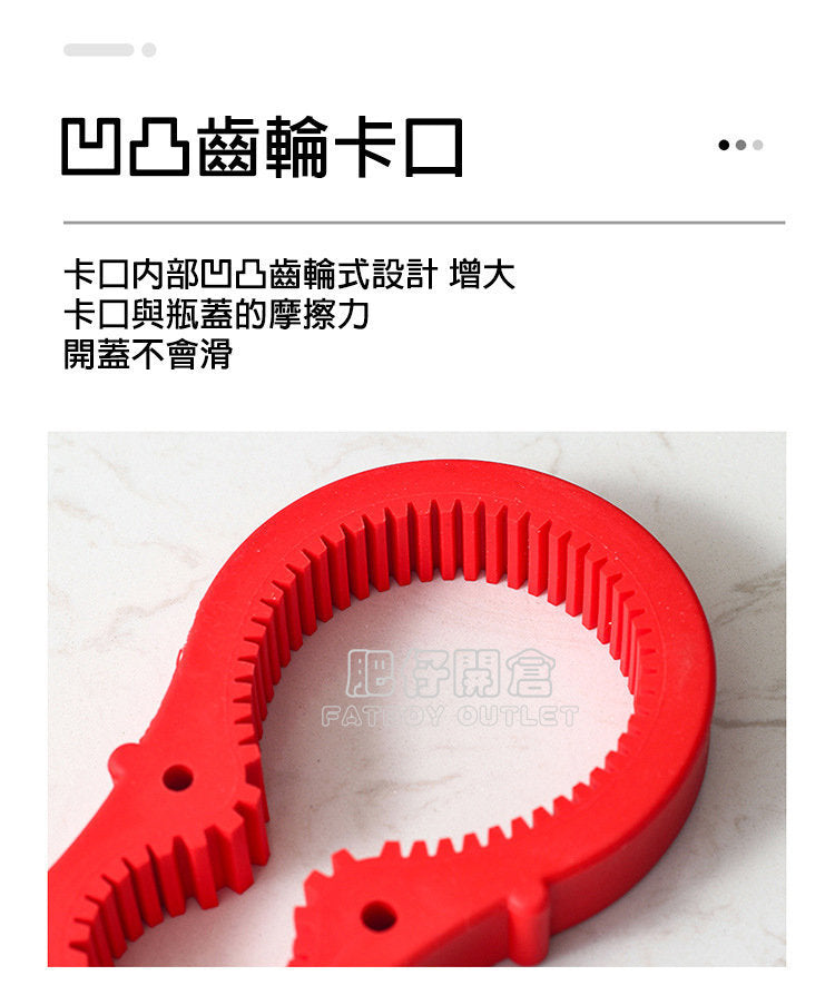 KM No.373 多功能開瓶器 多功能擰蓋開瓶器 3檔可切換開罐器 旋蓋擰蓋器(1枚入）（顏色隨機）
