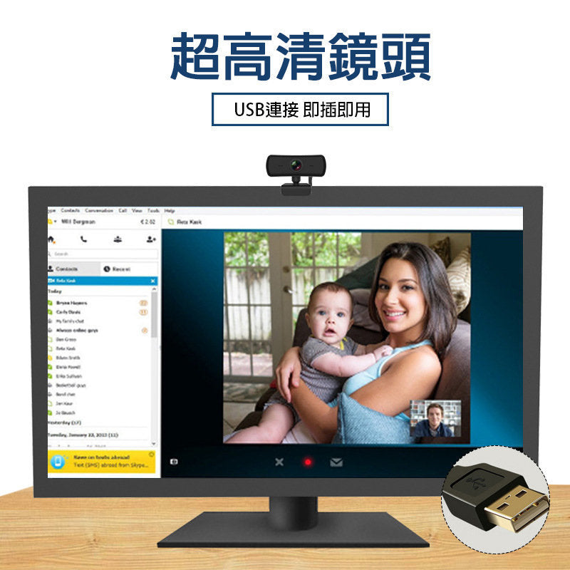 高清2K USB 電腦攝像頭｜400萬像素｜內置麥克風｜直播/視訊會議專用